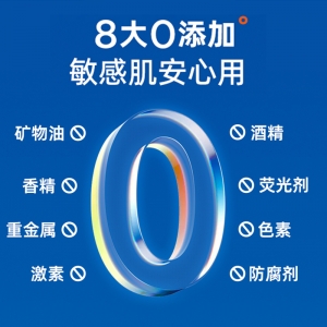 【代塔常规仓】25年7月泰国Mistine蜜丝婷水润清透防晒霜22版40ml