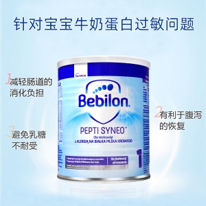 【代塔常规仓】25年11月波兰Bebilon纽太特牛栏深度水解1段（0-6个月）400g（SYNEO版）