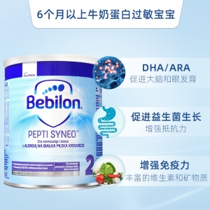 【代塔仓】25年9月波兰Bebilon纽太特牛栏深度水解2段（6个月以上）400g（SYNEO版）