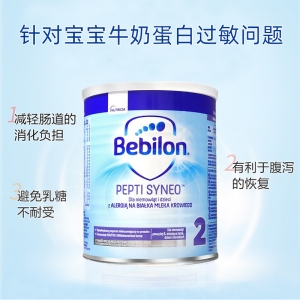 【代塔仓】25年9月波兰Bebilon纽太特牛栏深度水解2段（6个月以上）400g（SYNEO版）