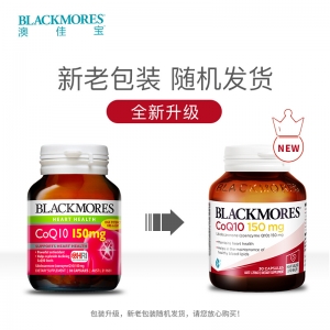 【残次清仓】澳洲Blackmores澳佳宝辅酶Q10胶囊150mg*30粒