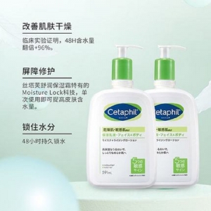 【代塔常规仓】25年9月法国Cetaphil丝塔芙保湿乳591ml（日版）