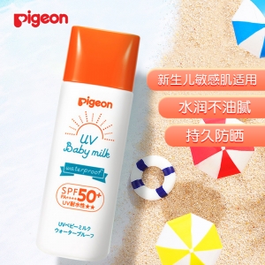 【代塔仓】26年5月日本Pigeon贝亲SPF50+防晒霜50g（2023版）