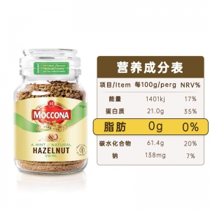 【代塔仓】26年5月荷兰MOCCONA摩可纳榛果风味冻干速溶咖啡95g