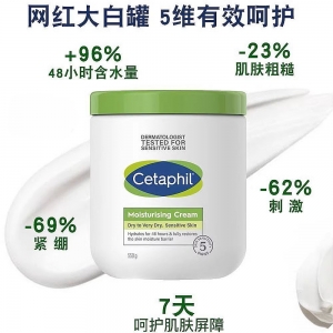 【代塔仓】26年7月法国Cetaphil丝塔芙大白罐550g澳版